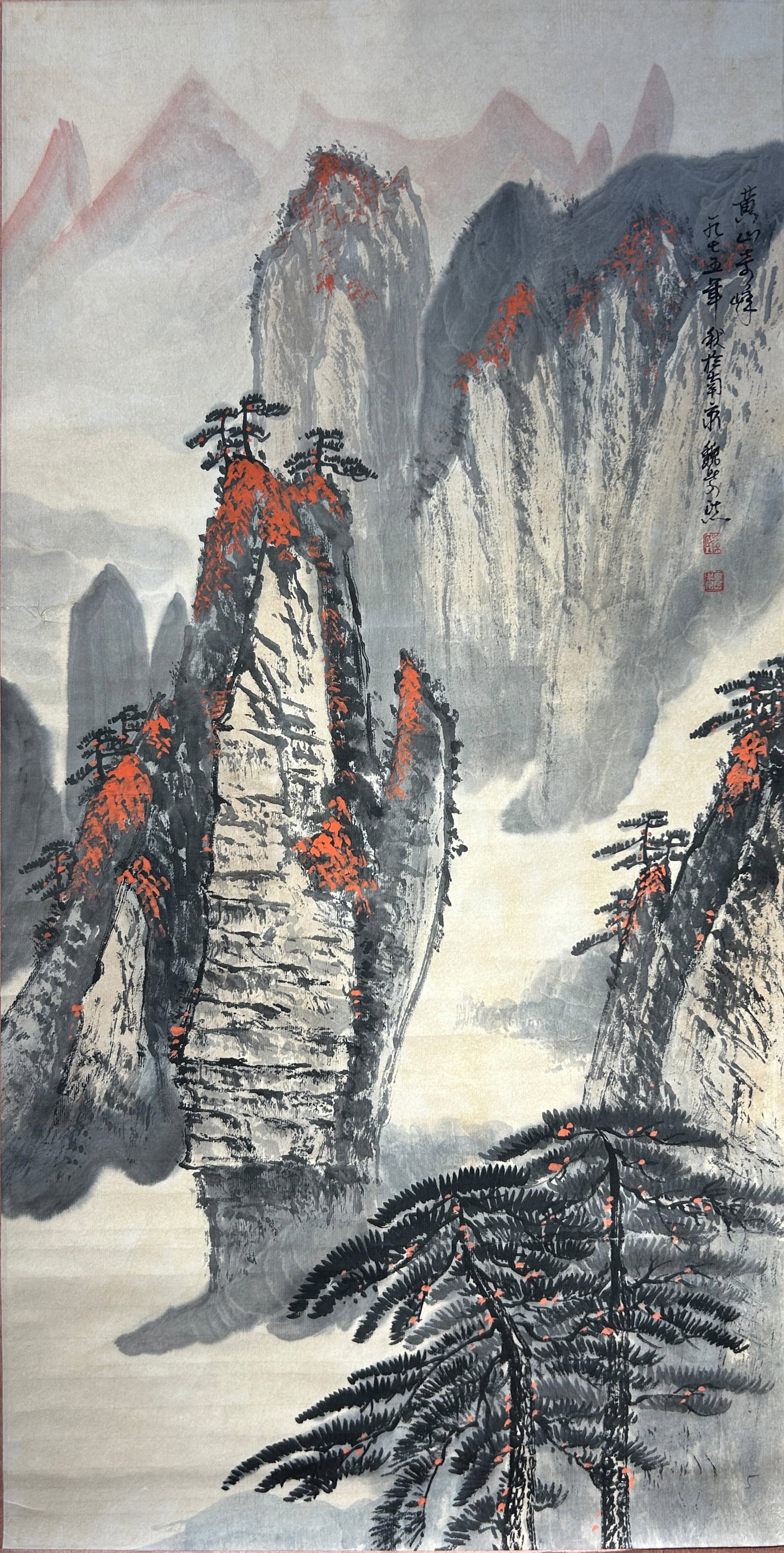 Chinese Art, A Chinese Painting Signed Wei Zixi, 20th Century: Chinese Art, A Chinese Painting Signed Wei Zixi, 20th Century, Length 53.5 cm, Width 31 cm.
