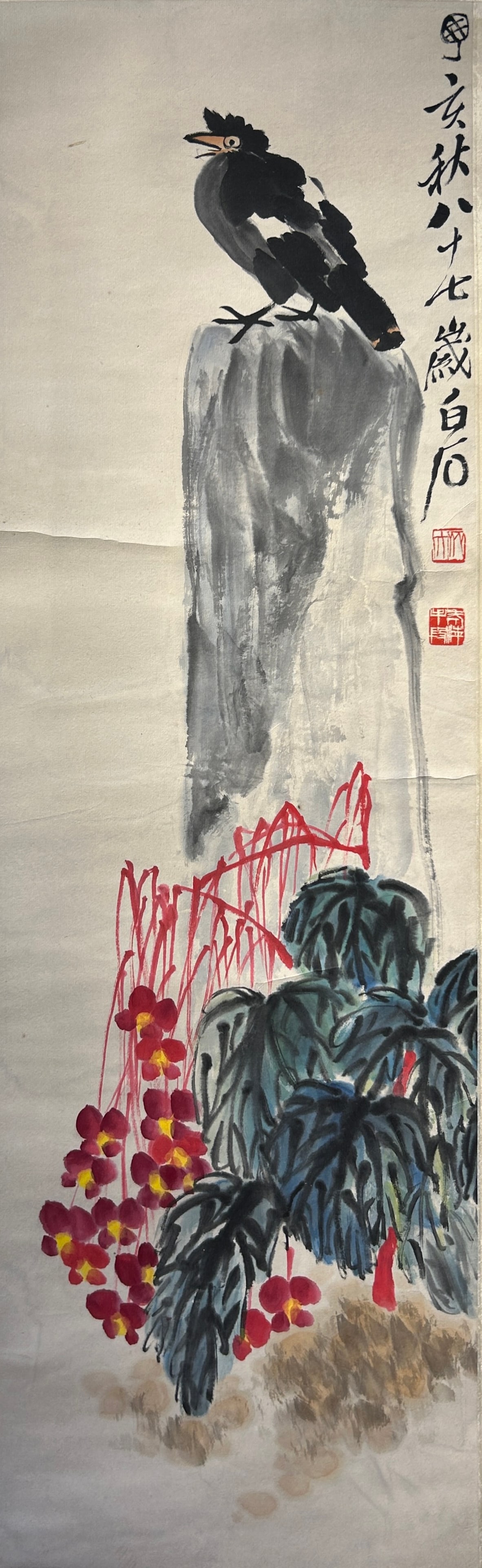 Chinese Art, A Chinese Painting Signed Qi Baishi, 20th Century: Chinese Art, A Chinese Painting Signed Qi Baishi, 20th Century, Length 104 cm, Width 34 cm.