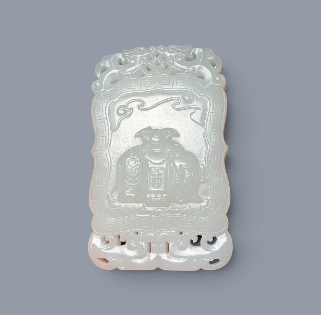 Chinese Art, A White Jade Plaque Decorated with Elephants, 17th-18th Century, Qing Dynasty: Chinese Art, A White Jade Plaque Decorated with Elephants, 17th-18th Century, Qing Dynasty, Height 8.3 cm, Length 5.1 cm, Width 1.1 cm.