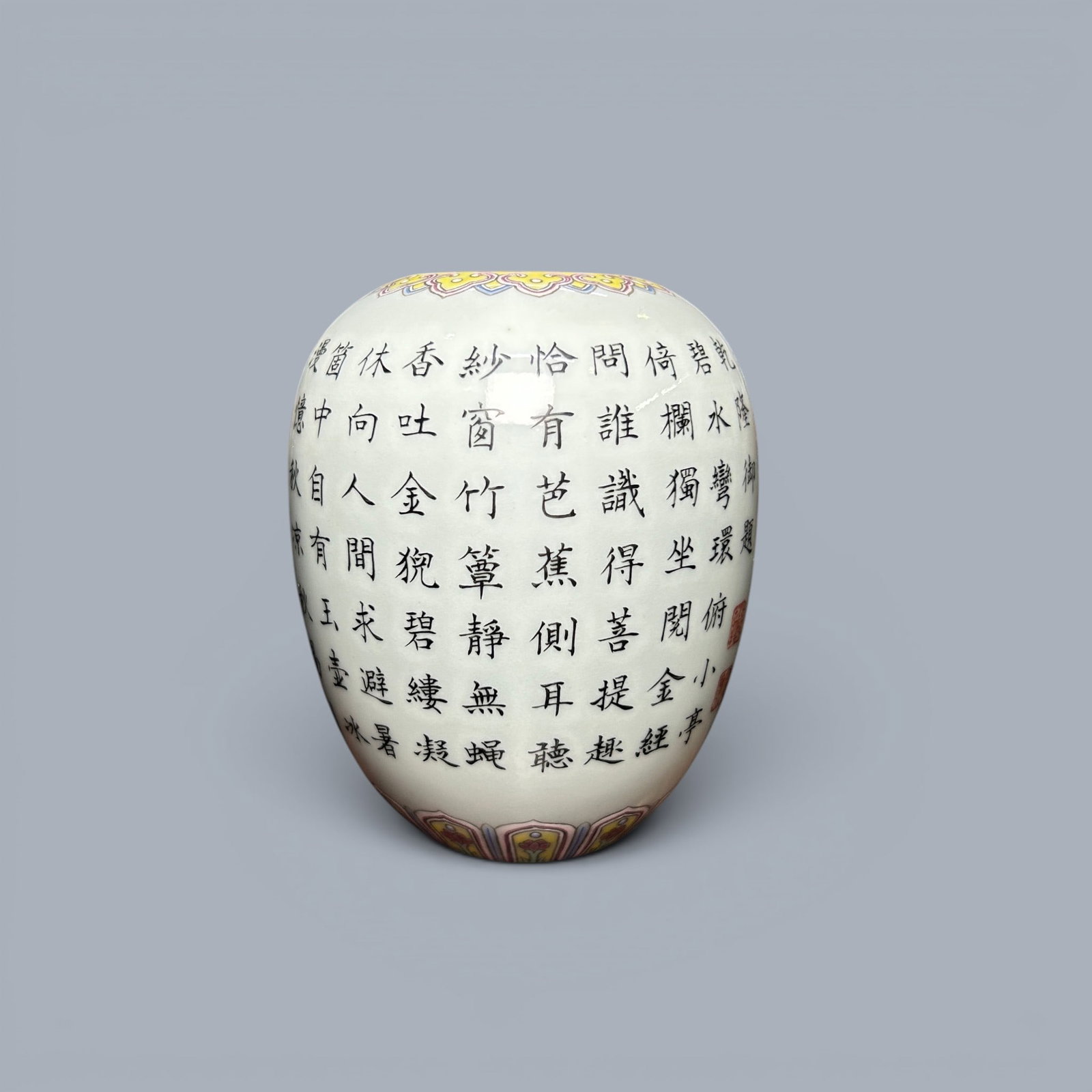 Chinese Art, A Moca Cai Water Coupe Decorated with Poetry, 18th-19th Century, Qing Dynasty: Chinese Art, A Moca Cai Water Coupe Decorated with Poetry, 18th-19th Century, Qing Dynasty, Height 9.6 cm.