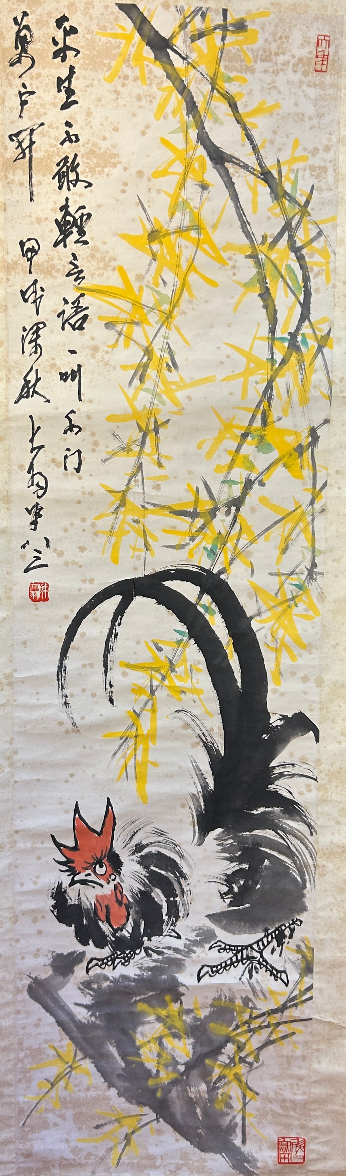 Chinese Art, A Chinese Painting Signed Chen Dayu, 20th Century (1 of 5)