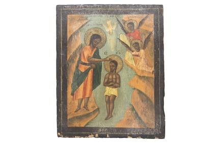 19th Century Icon of The Baptism of Christ