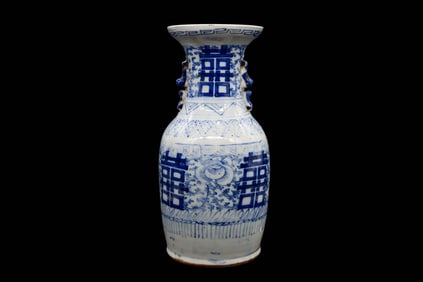 Chinese Porcelain Qing Double Happiness Porcelain Vase