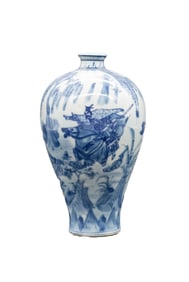 Qianlong Qing Blue and White Porcelain Chinese Vase