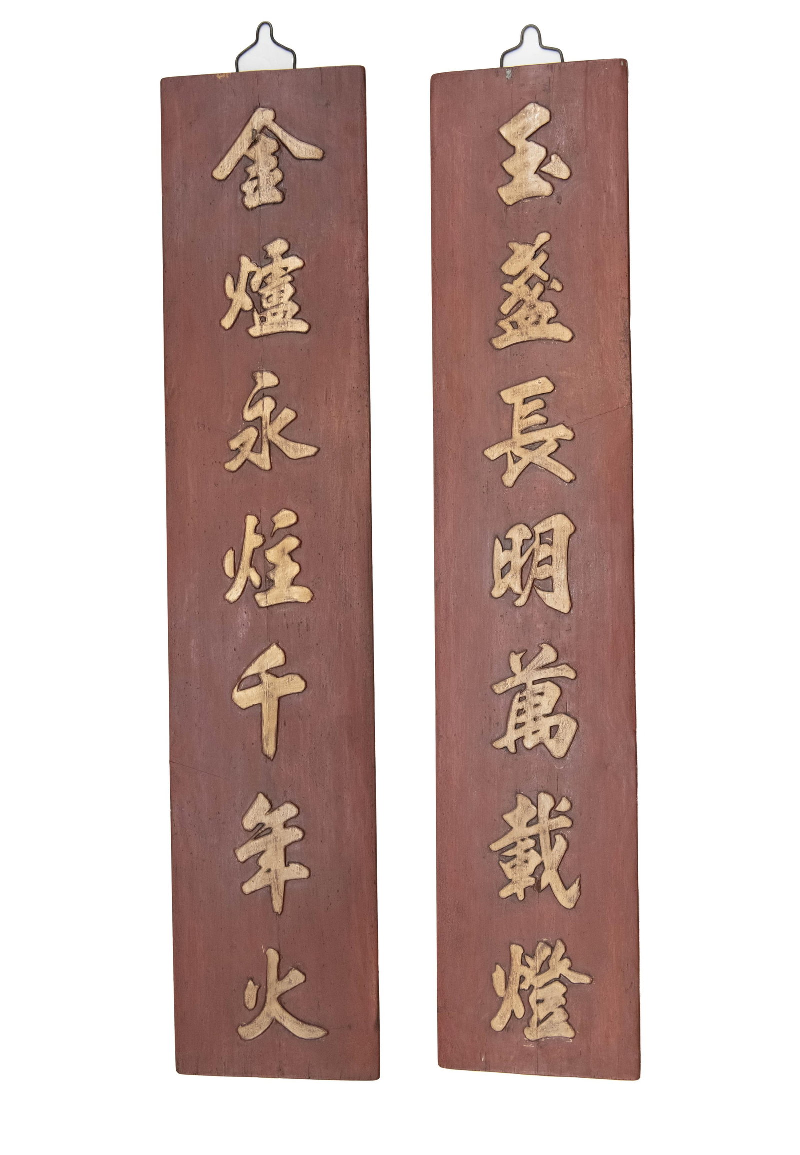 Pair of Chinese Gold Calligraphy Red Wall Panels (1 of 20)