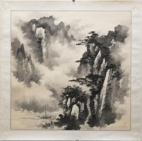 Chinese Ink Wash Mountain Scene, Rice Paper