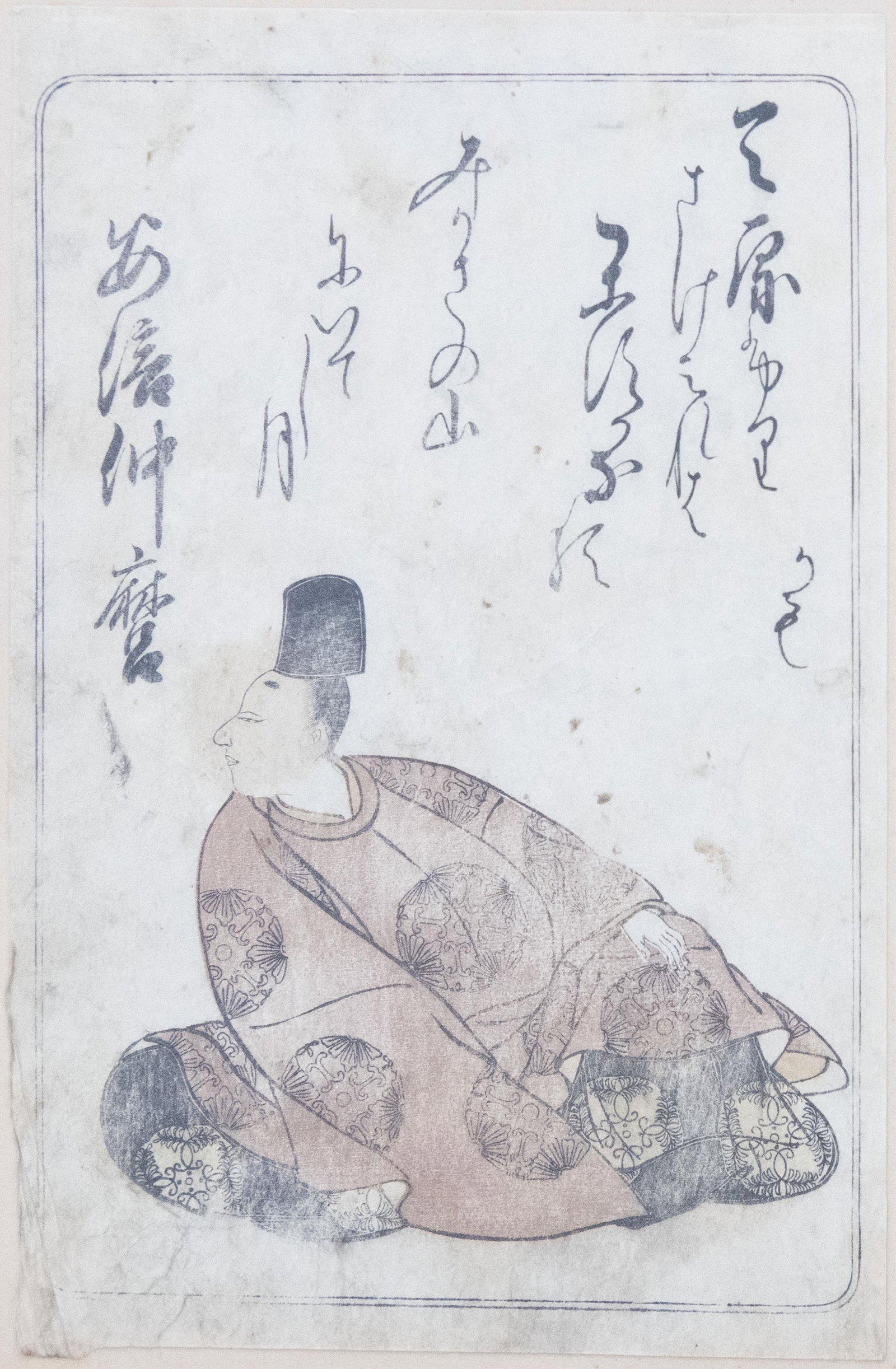 Japanese Woodblock: Japanese Woodblock Approximate frame size: 13.75” H x 10.5” W x .75” D Approximate image size: 9.5” H x 6.375” W