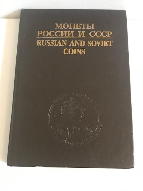 Russian Numismatic Catalogue: Russian coins reference.