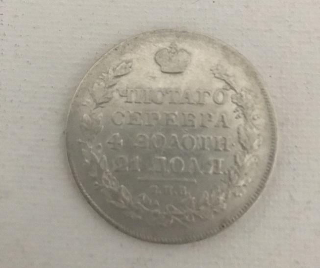 American Eagle Indian Head Gold Coin $2,5 1915 (1 of 2)