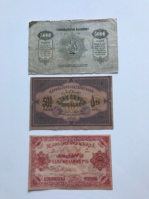 3 pcs Antique Azerbaidjan Paper Money (1 of 3)