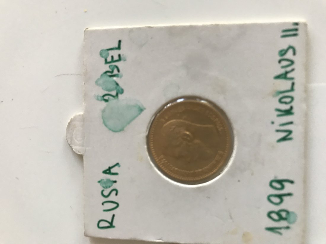 Antique Russian Paper money banknote 1919 set: Russian antique 1919 paper money banknote set