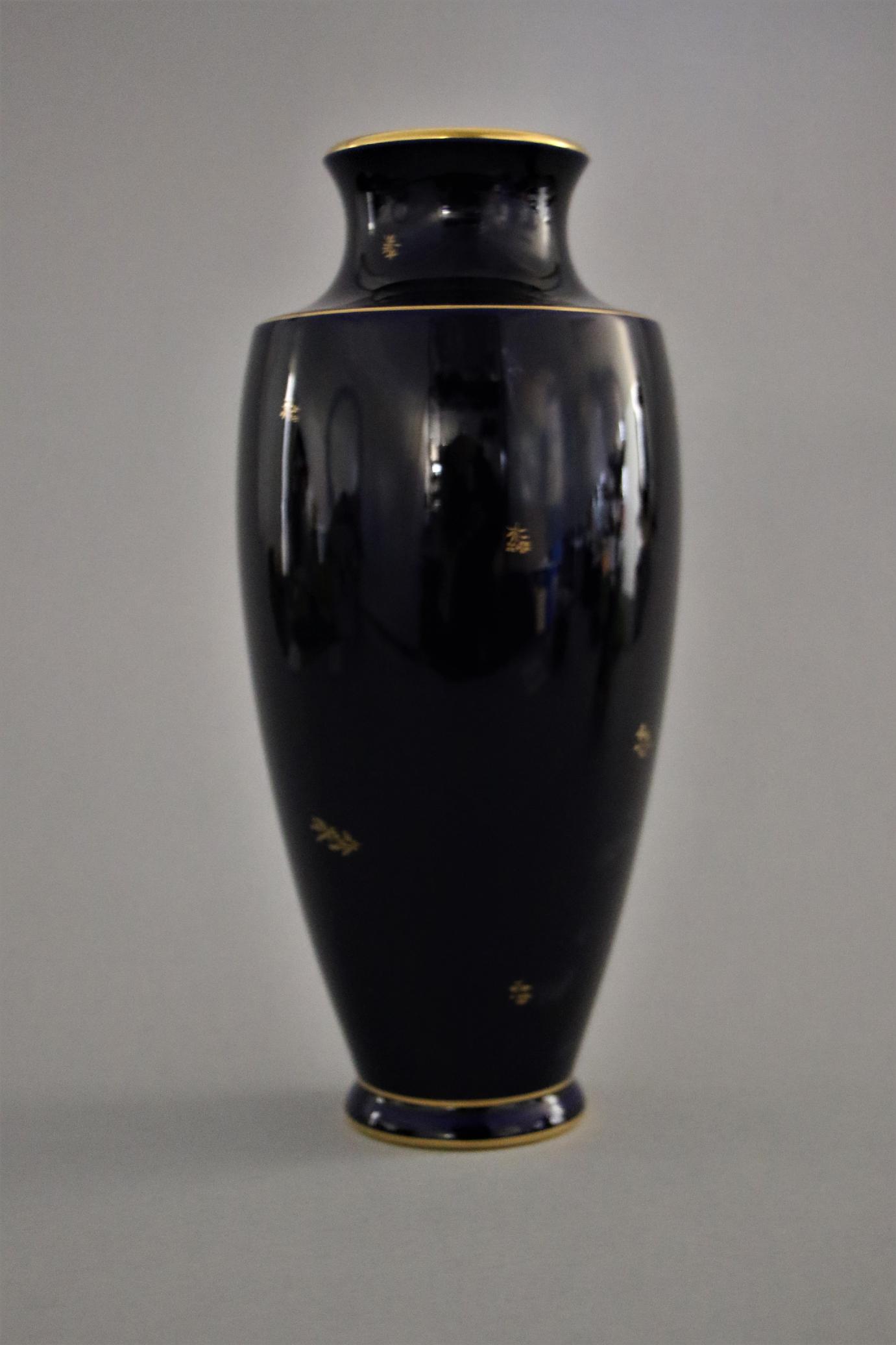 Sevres,  "Cobalt Blue", Vase (1 of 6)