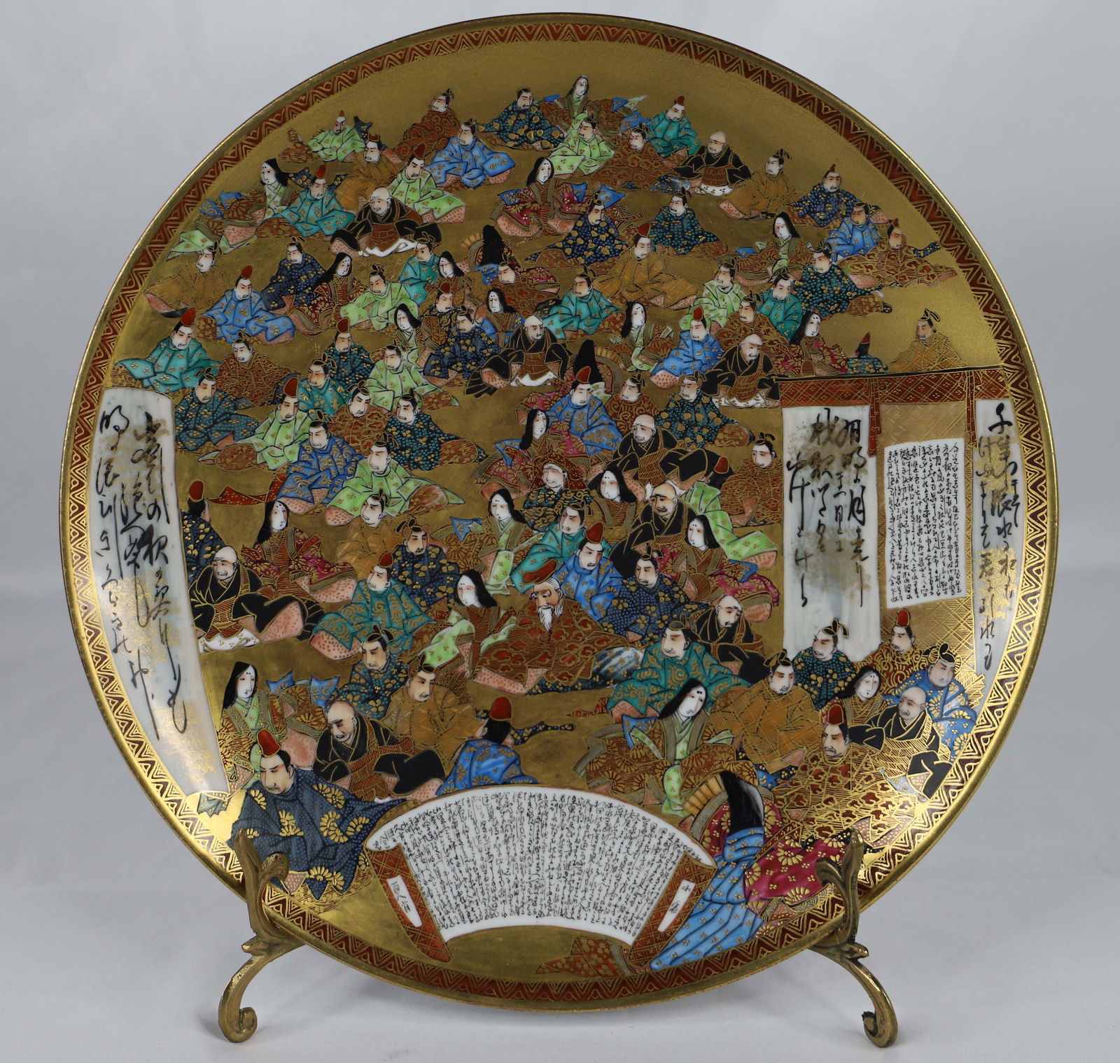 Japanese Satsuma Charger (1 of 8)