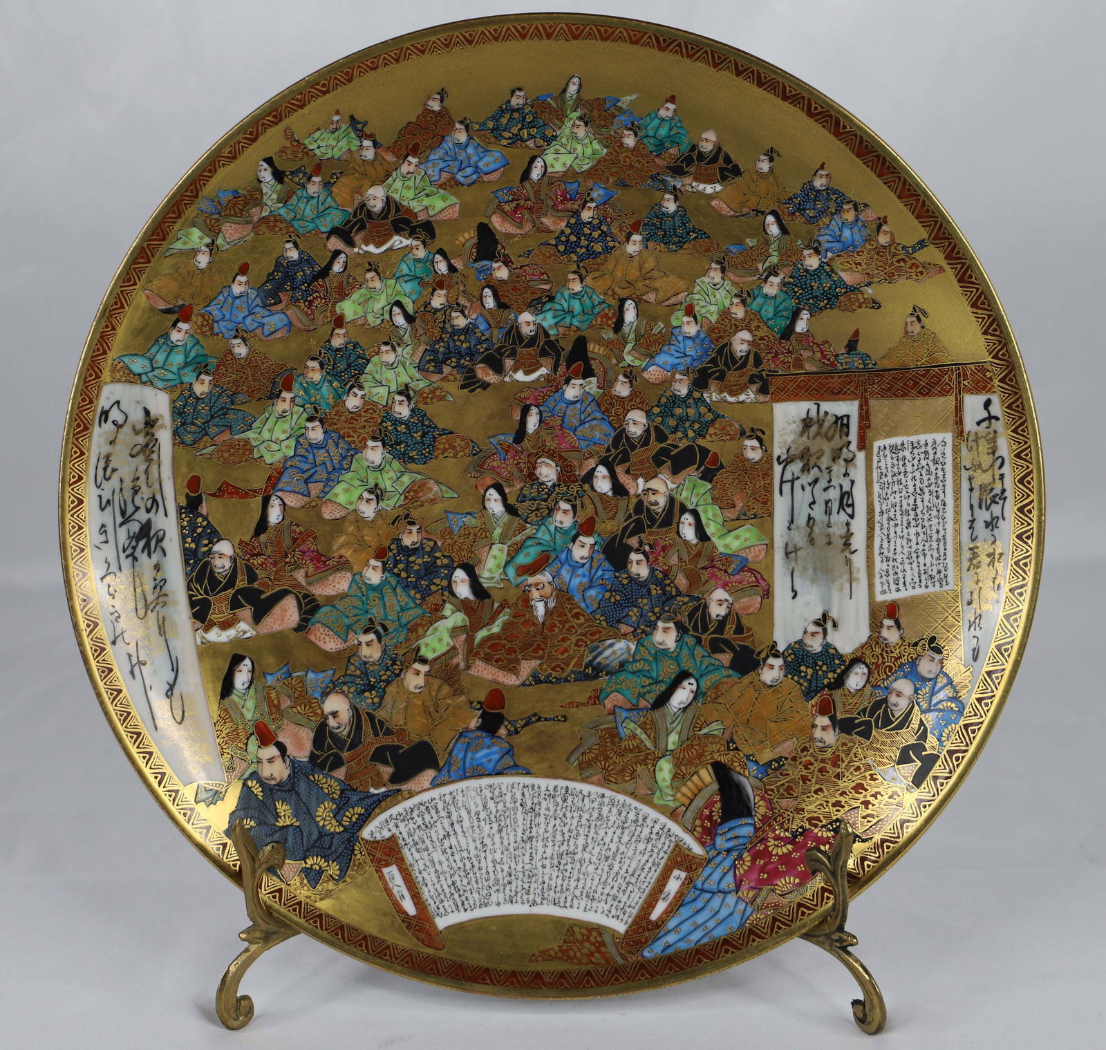 Japanese Satsuma Charger Auction