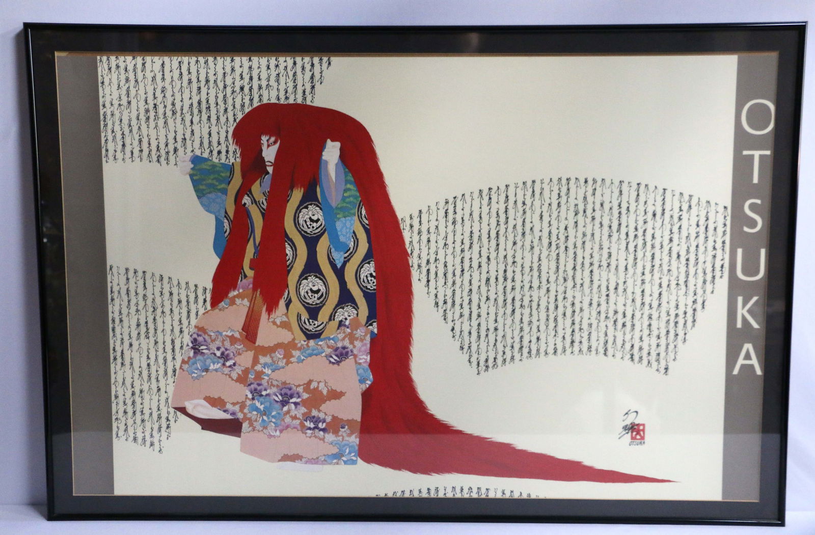Otsuka, Framed Print (1 of 4)