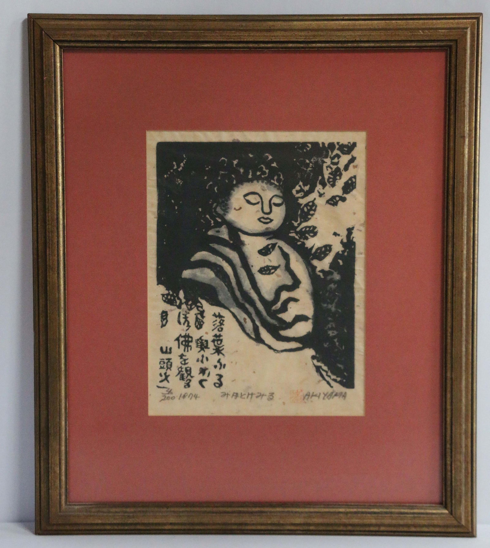 Akiyama, Buddha Print (1 of 3)
