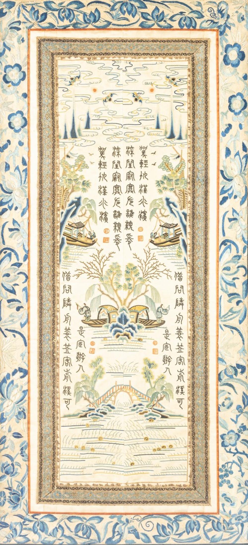 Sleeve Panel (1 of 10)