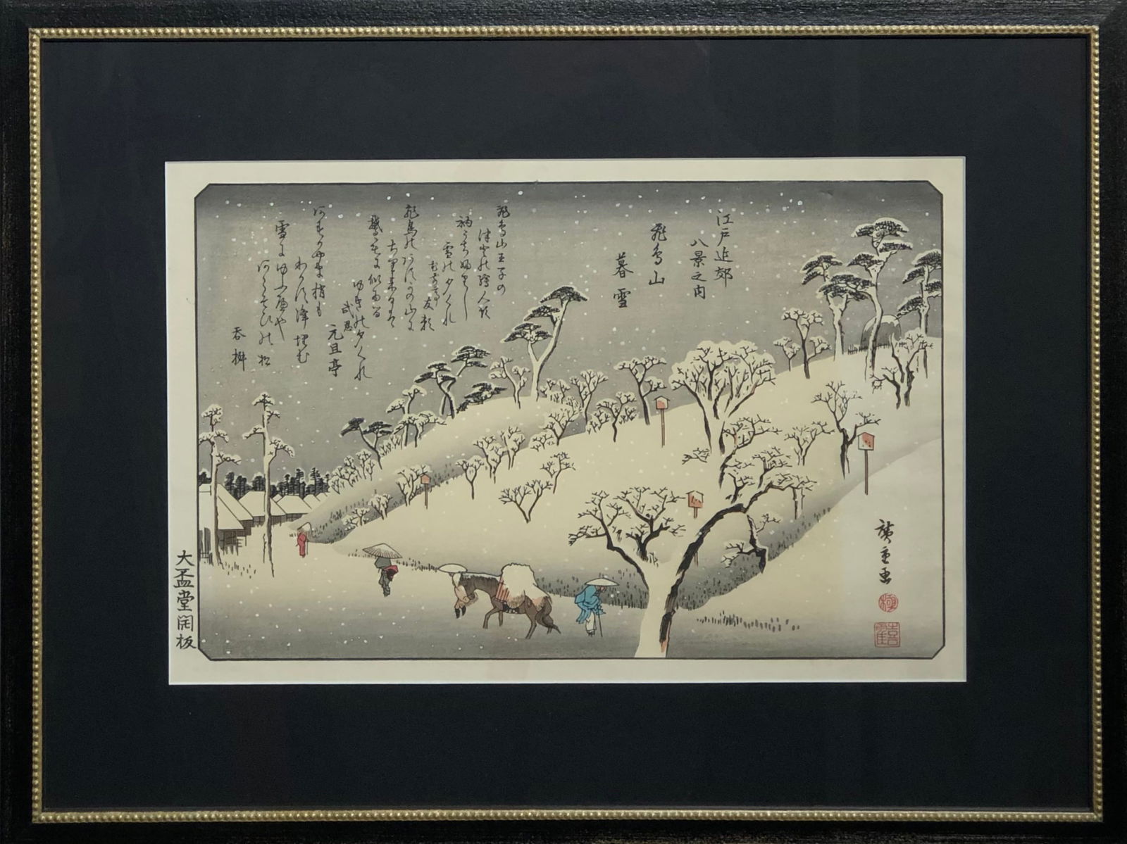 Utagawa Hiroshige "Evening Snow On Asuka Hill" Woodblock Print (1 of 7)
