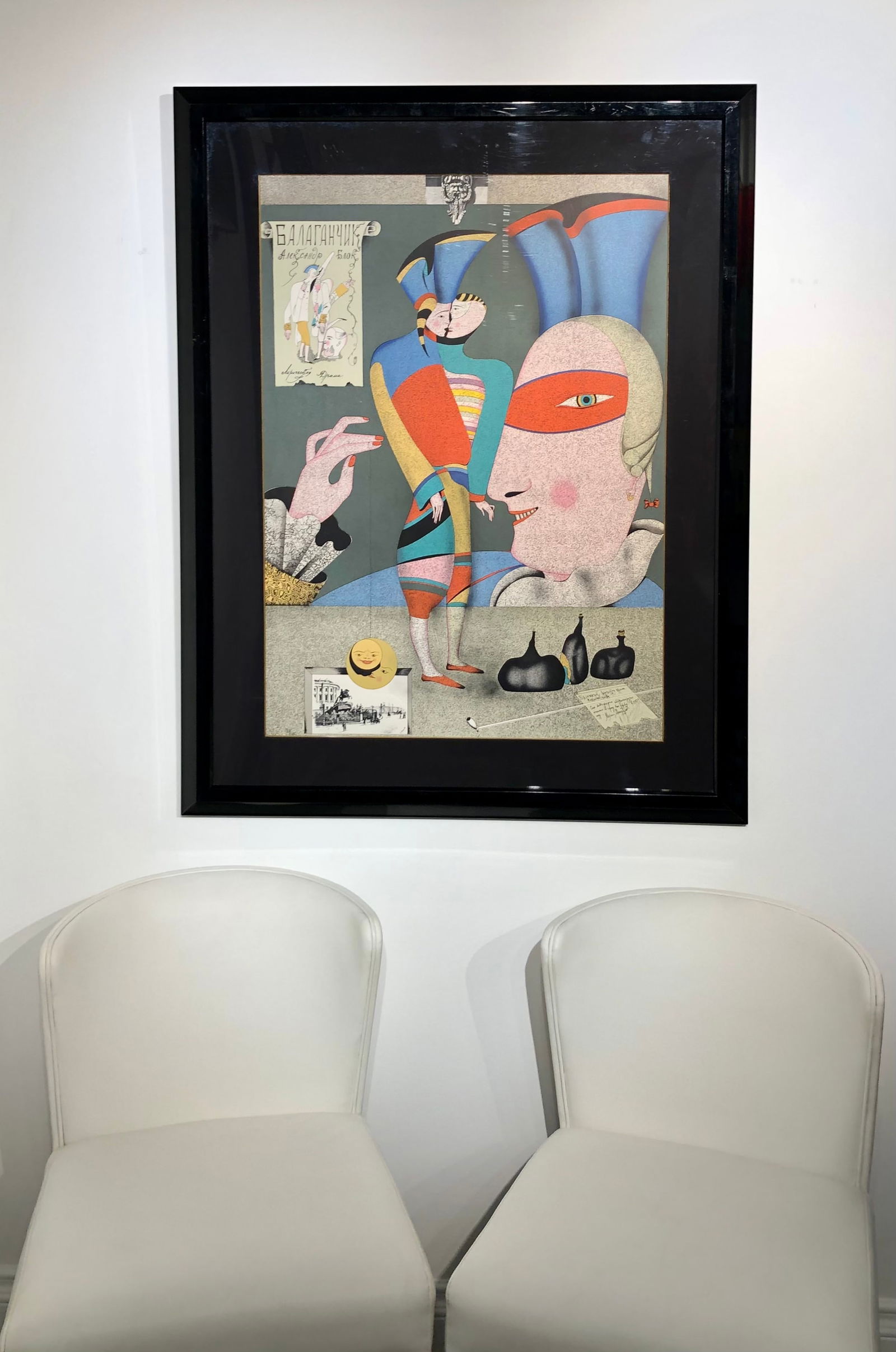 Mihail Chemiakin "Cirque Russe - 2" Signed Serigraph LE: Artist: Mihail Chemiakin Title: Cirque Russe - 2 Medium: Serigraph on Paper Limited Edition: 188/195 Art Dimensions: 36 H x 26 W inches Framed Dimensions: 47 H x 37 W in