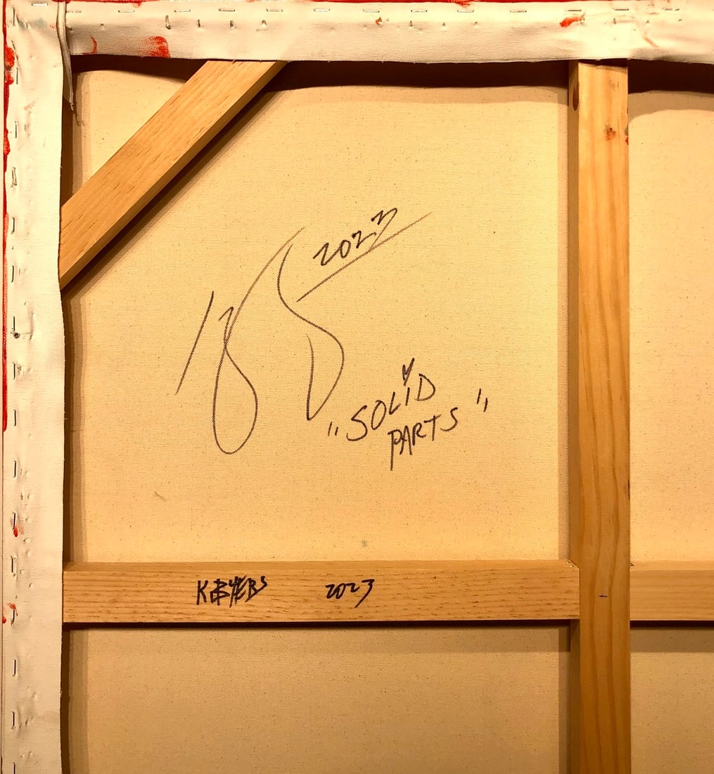 Kimm Byers "Solid Parts" Signed Original - 6