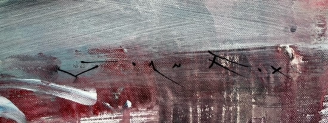 Jorn Fox Abstract Signed Original - 4