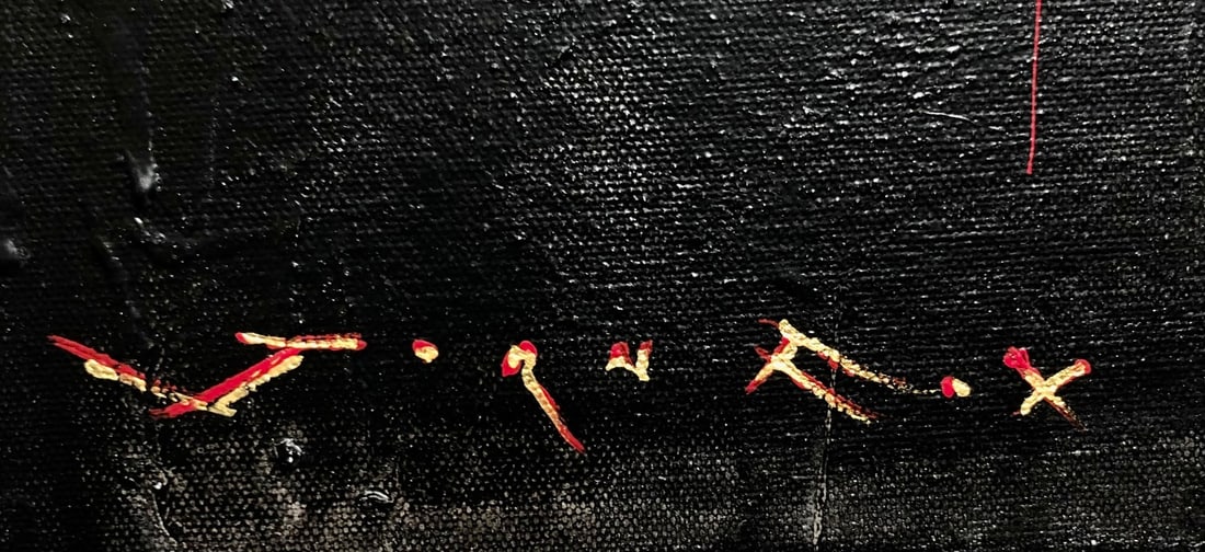 Jorn Fox Abstract Signed Original - 4