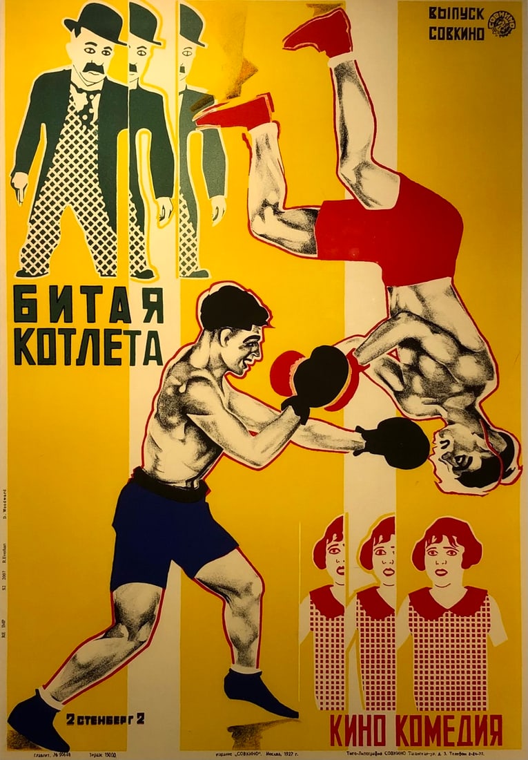 S2 Art Group LTD (The Yokel Poster) Hand Pulled Litho.: Title: S2 Art Group LTD (The Yokel Poster) Hand Pulled Litho. Medium: Hand Pulled Lithograph on Paper Art Dimensions: 39 x 29 x 2 inch Source: www.qart.com Condition Report: Good