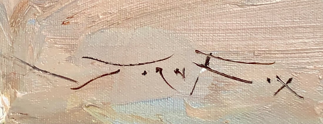 Jorn Fox Impressionist Signed Oil On Canvas - 4