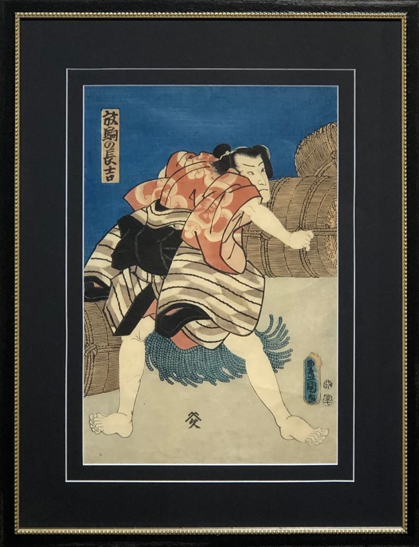 Segawa Kikunojo (Nagayoshi) Original Vintage Woodblock Print: Presenting a Woodblock Print on Paper by Segawa Kikunojo: "Segawa Kikunojo (Nagayoshi) Original Vintage Woodblock Print". This work, measuring 21 x 16 x 2 inch, is available now at auction on