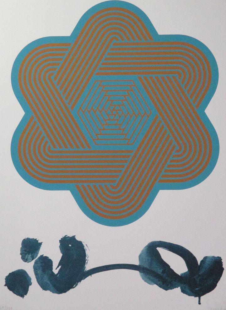 Untitled by Kyohei Inukai (1 of 1)