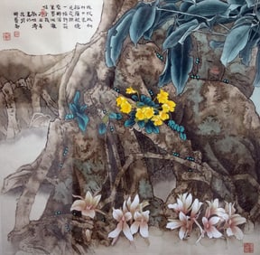 Yellow Flowers - Chinese Watercolor by Yitao Liu