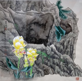 Yellow Curcuma sp. - Chinese Watercolor by Yitao Liu