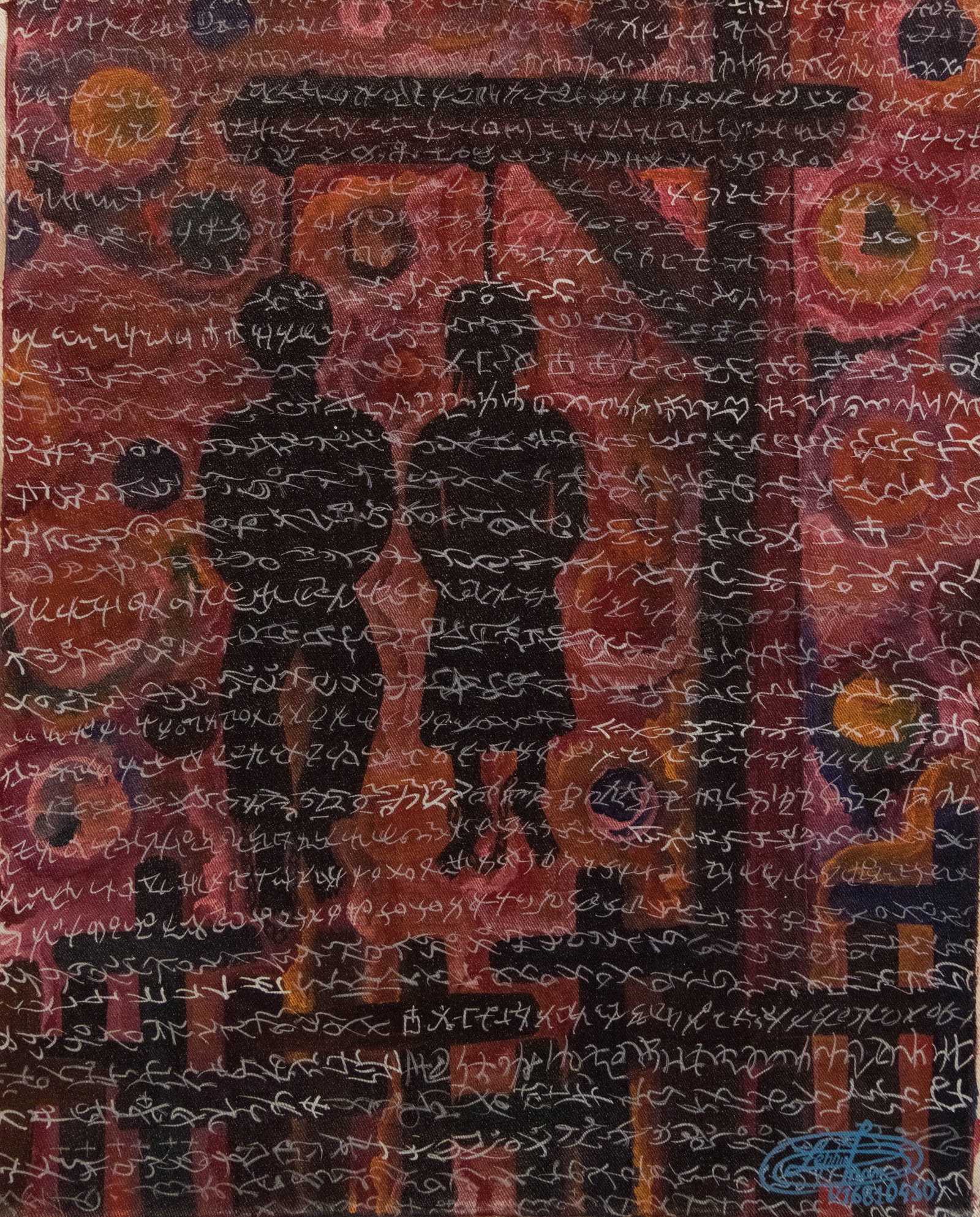 Hanging with Writing Original Haitian Painting by Frantz Zephirin (1 of 1)