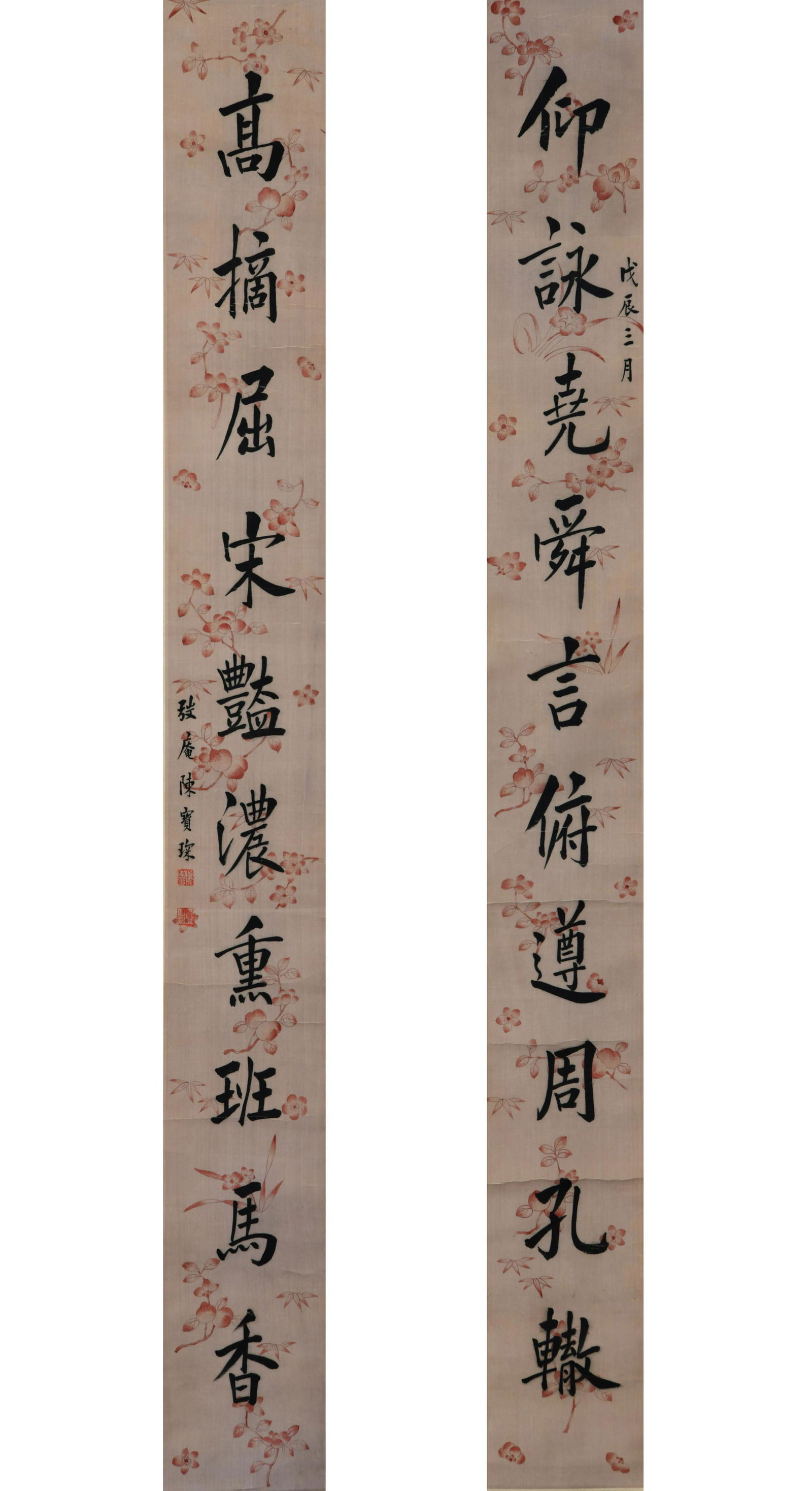 A Chinese Scroll Calligraphy Couplet By Chen Baochen: A Chinese Scroll Calligraphy Couplet By Chen Baochen 107*12*2cm