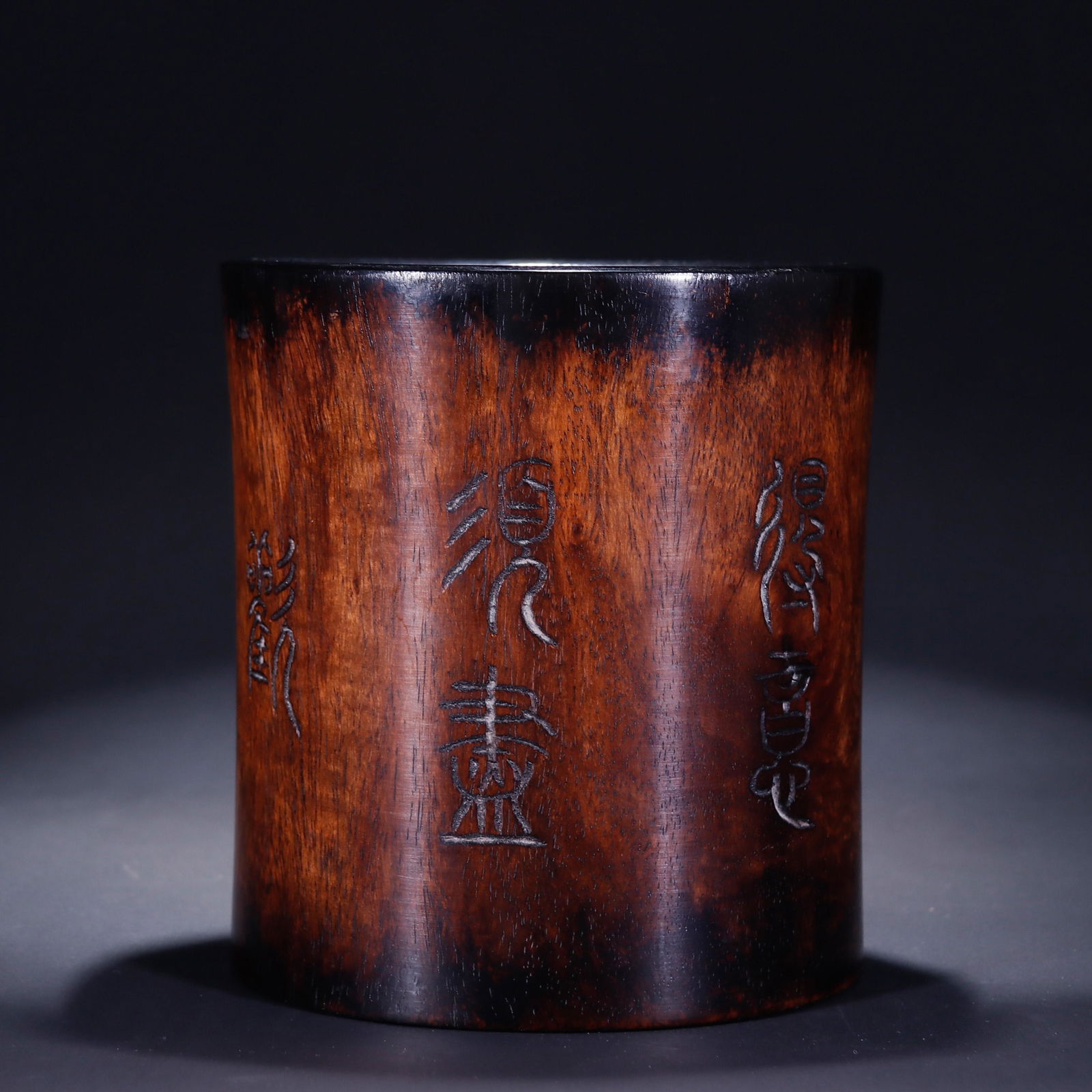 Inscribed Huanghuali Brush-pot (1 of 6)