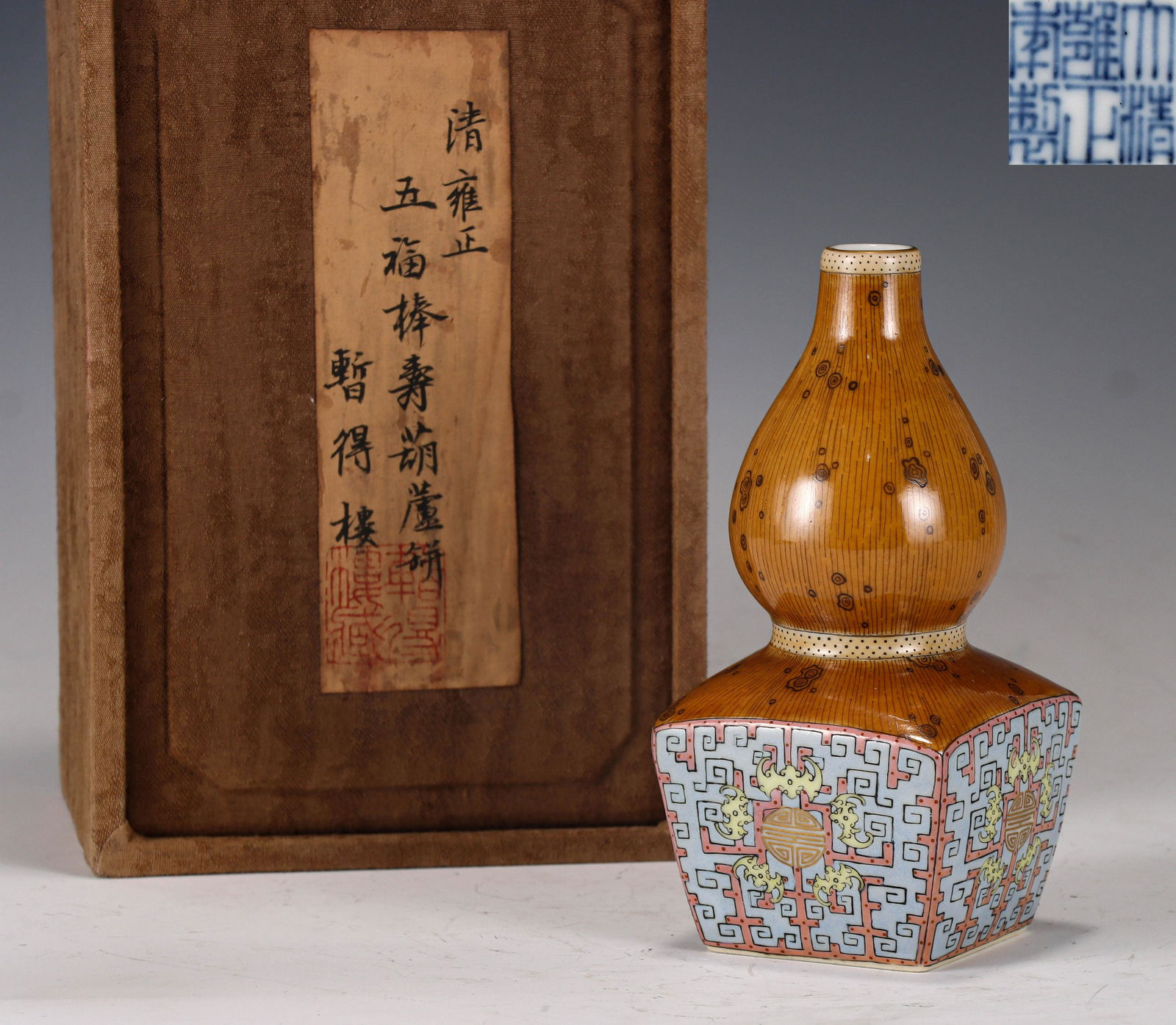 Famille Verte Double Gourds Shaped Vase (1 of 8)