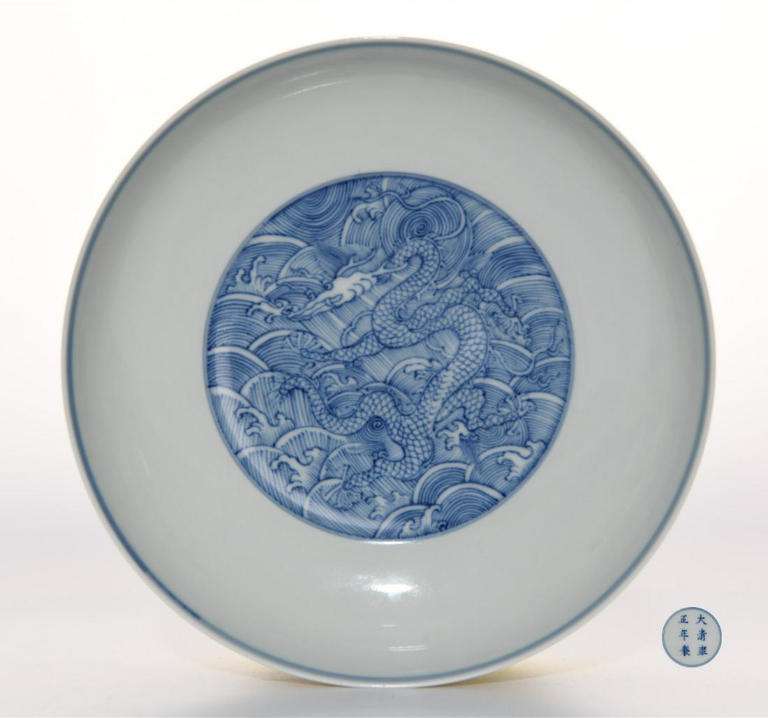 Blue and White Dragon and Waves Saucer Yongzheng Mark: Blue and White Dragon and Waves Saucer Yongzheng Mark H:4.1cm;D:17.9cm