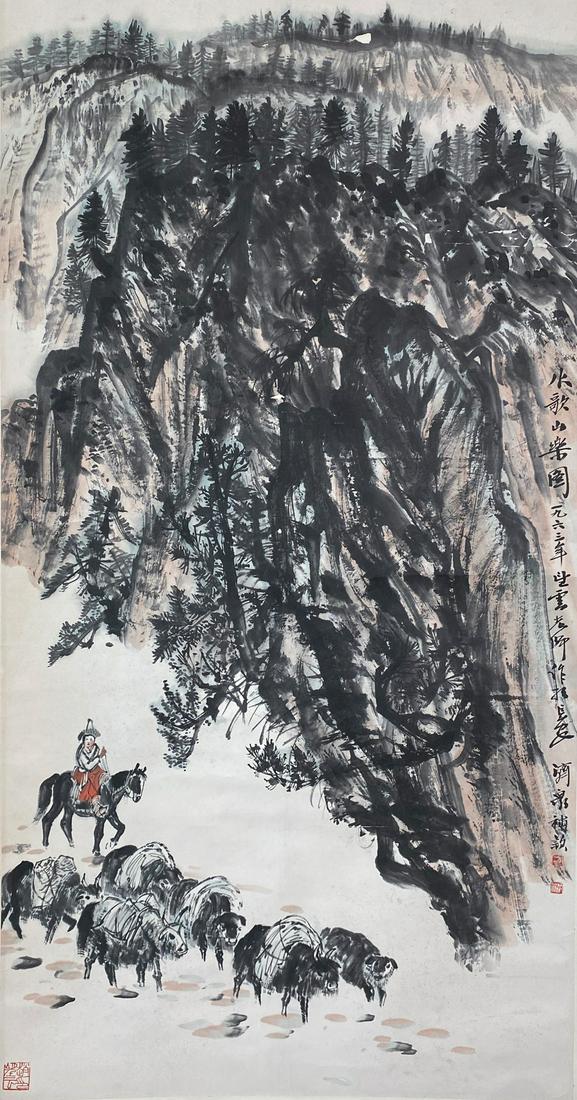 A Chinese Scroll Painting By Fang Jizhong: A Chinese Scroll Painting By Fang Jizhong 136*65cm