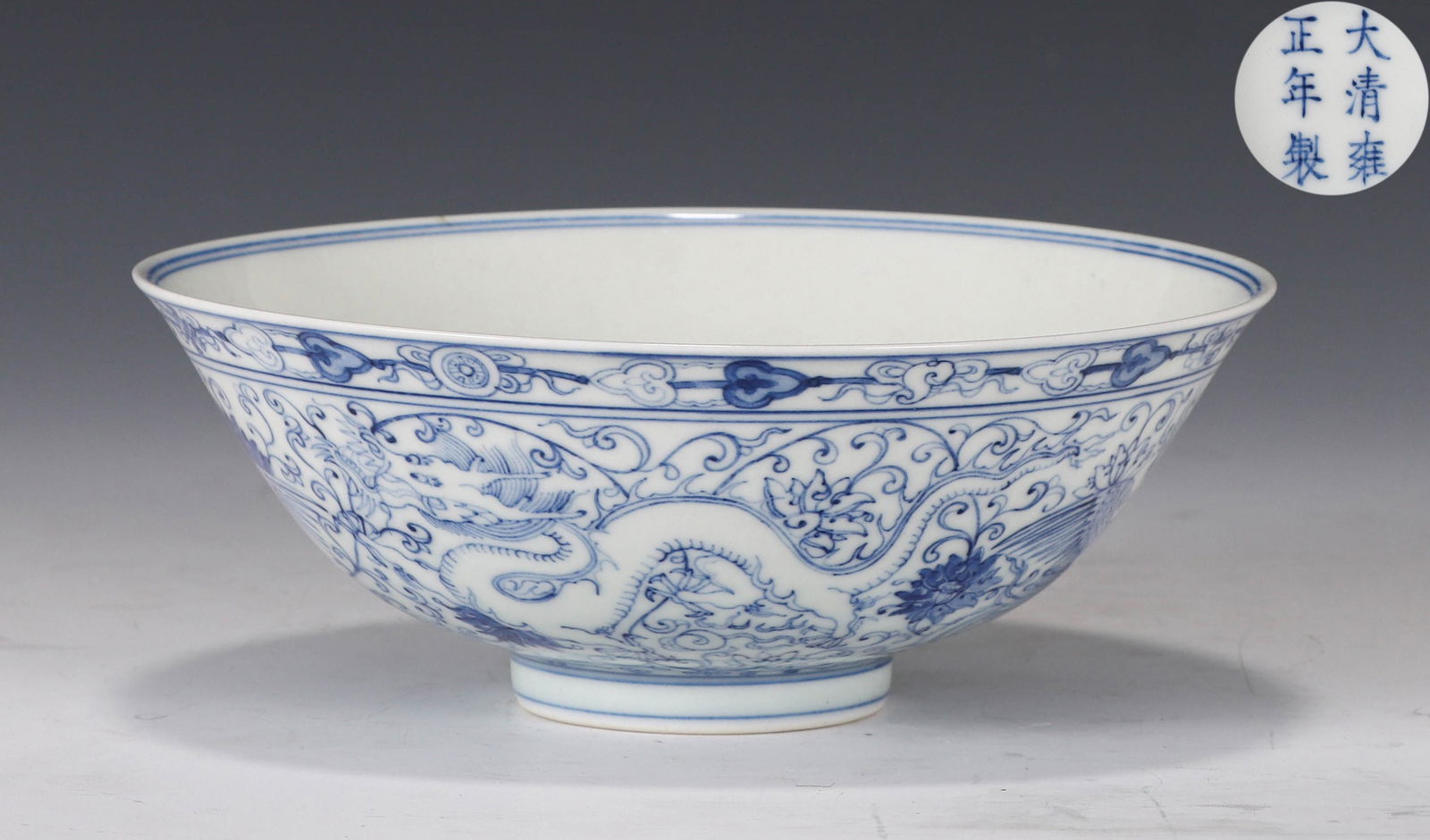 Blue and White Phoenix Bowl (1 of 7)