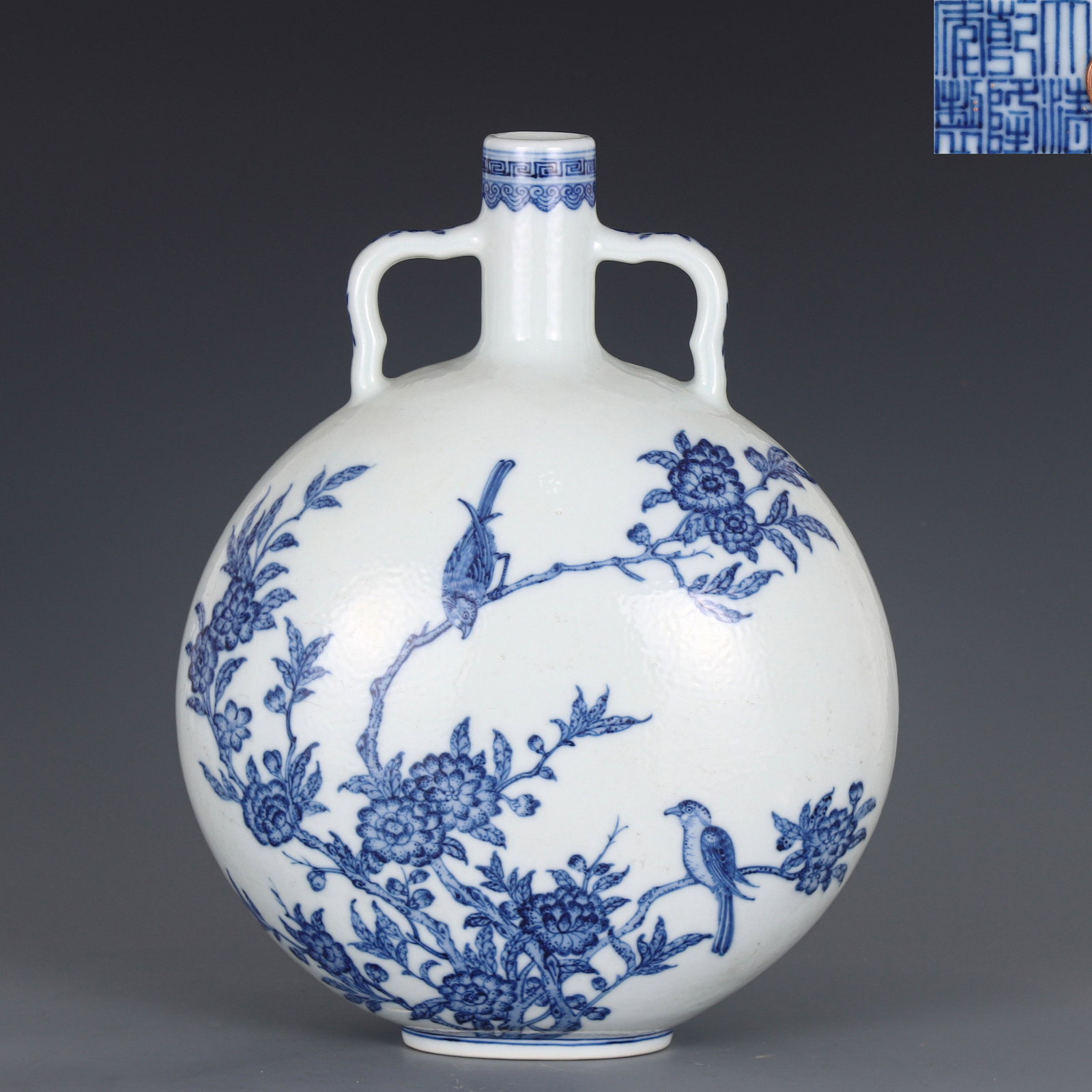 A Blue and White Moon Flask: A Blue and White Moon Flask H:32cm;L:27cm;W:12cm