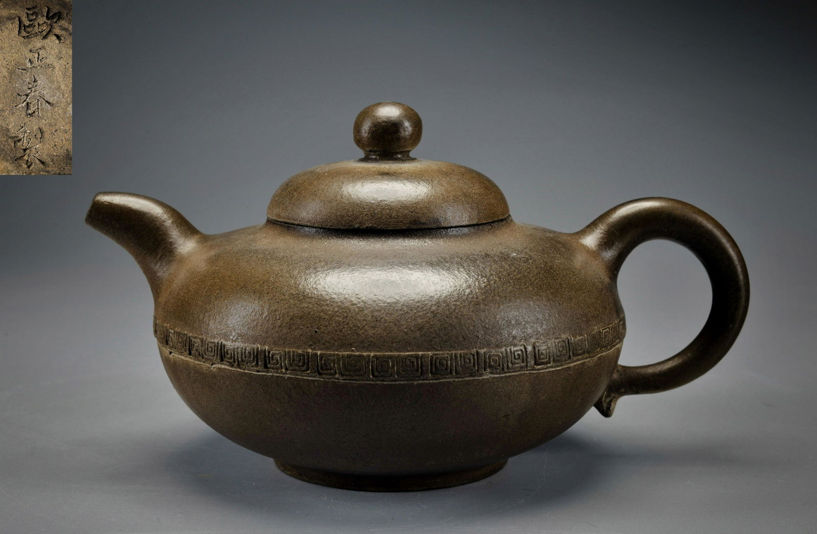 A Yixing Glazed Teapot Qing Dynasty (1 of 9)