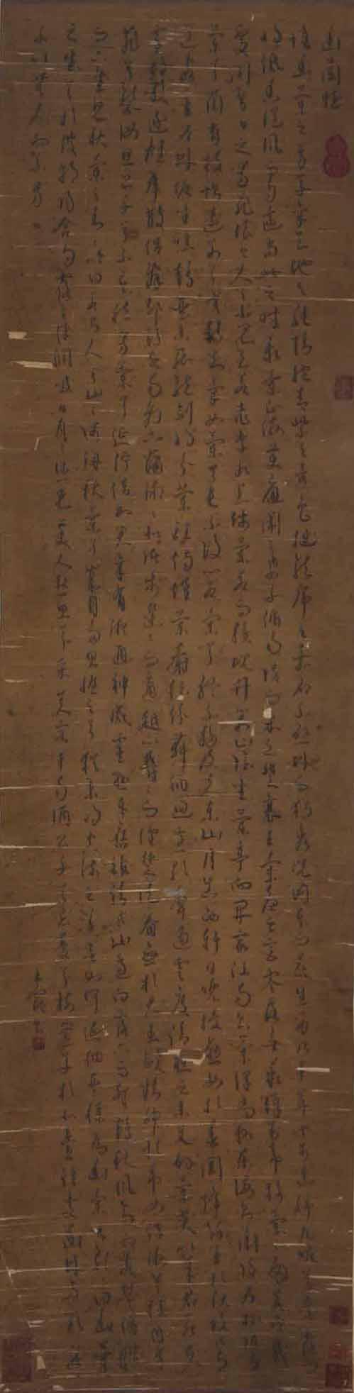 A Chinese Scroll Calligraphy By Wang Chong (1 of 10)