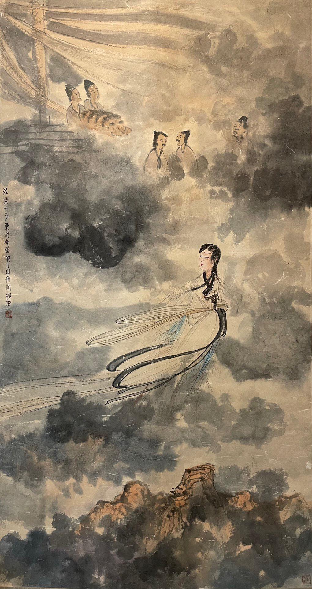 A Chinese Scroll Painting By Fu Baoshi (1 of 9)