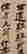 item-118437046=7