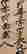item-118437046=8
