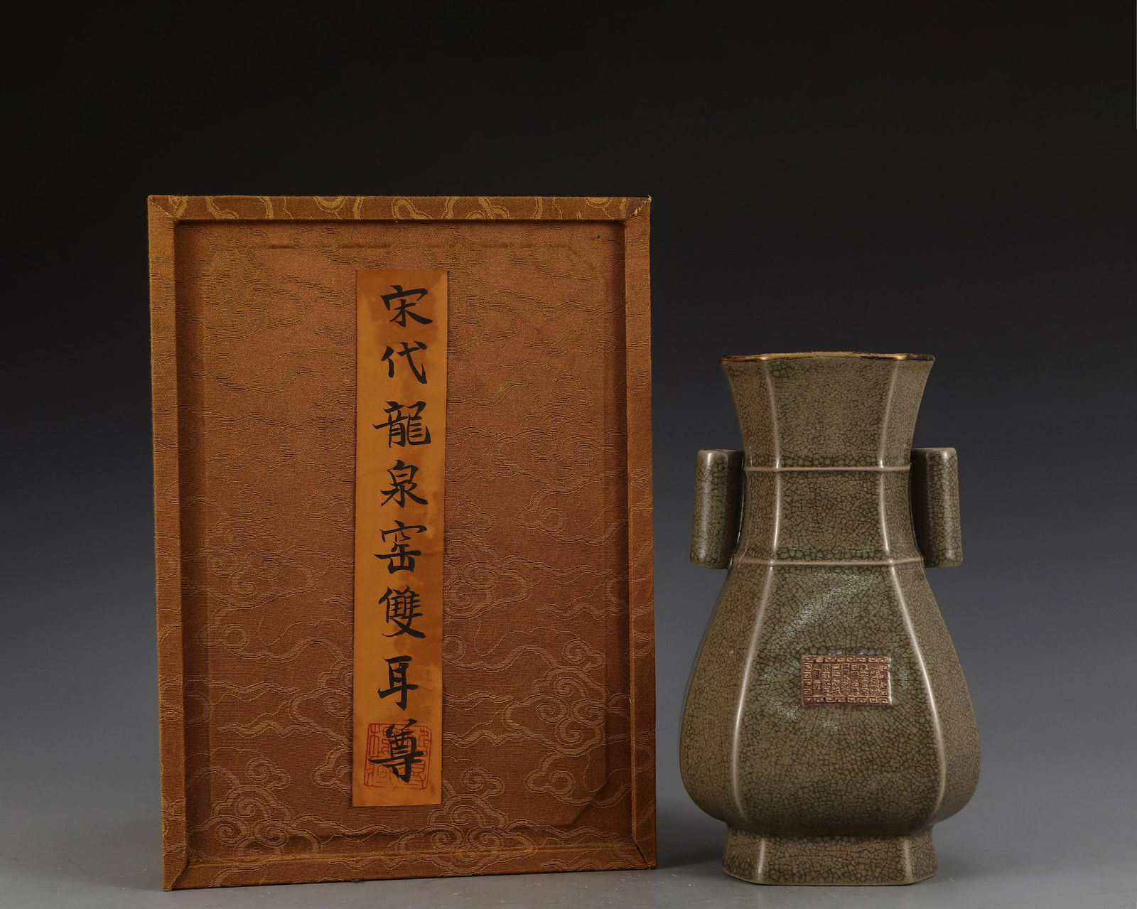 A Longquan-type Arrow Vase Song Dyn. (1 of 9)
