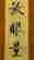 item-123827467=5