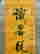 item-125312500=2