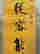 item-125312500=3