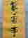 item-125312500=4